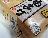 ♡油揚げの簡単保存♡便利だよ(*^^*)作り方1写真