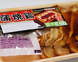 まるで鰻重！？とろける茄子の蒲焼重作り方8写真