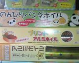 お弁当にも簡単フルーツロールサンドイッチ作り方17写真