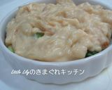 カニとアスパラガスのグラタン作り方4写真