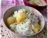 ほんのり甘い♪私の栗ごはん♡作り方10写真