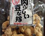 簡単美味しい大豆の唐揚げ作り方1写真