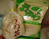 おから☆かぼちゃクッキー作り方9写真