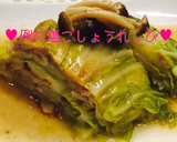 ◈旨み豚白菜のミルフィーユ◈旨みの幸◈作り方7写真