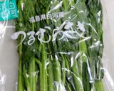 茄子揚げ浸し作り方2写真