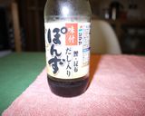 ポン酢を使った簡単ガーリックドレッシング作り方2写真