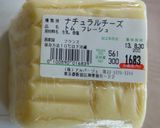 南仏郷土料理アリゴ作り方1写真