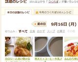 カロリーと洗い物少なく！揚げないトンカツ作り方12写真