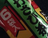 meiko風 お茶漬けもともとチャーハン作り方5写真