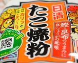タコパーにぴったり！黒豆チーズ焼き作り方1写真
