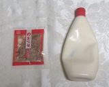 思い出のおかかマヨネーズおにぎり作り方1写真