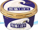 一番おいしいバニラアイスの食べ方作り方2写真