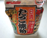 型が無くても食べたい♡たこ焼き気分♫作り方2写真