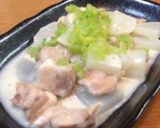 子供が大好き♡鶏肉と大根の洋風煮♪作り方5写真
