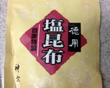 じゃが炊き込み御飯♡作り方1写真