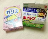 低コスト！お口でとろける濃厚パンナコッタ作り方7写真