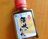 これはハマる❤長茄子de蒲焼き作り方5写真