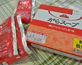 ビールに♪ヤミツキ塩きゃべつ作り方3写真
