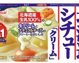 秋鮭ときのこのクリームシチュー作り方1写真