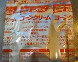お弁当に！簡単人参のクリームコーン和え作り方3写真