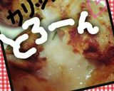 かりっ！とろーん♡絶品たこ焼き作り方9写真