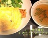 * しっかり味のオニオンスープ *作り方4写真