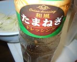コストコドレッシングで簡単ステーキソース作り方1写真