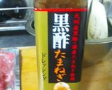白米食べすぎ警報!なすと豚肉の玉葱ソース作り方1写真