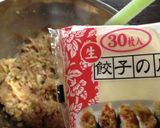 プリプリ★海老餃子作り方3写真