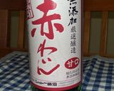 絶対美味しい本格サングリア　赤ワイン作り方1写真