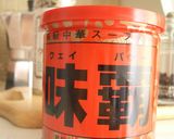 長いもと豚バラ肉のシャキシャキ炒め作り方4写真