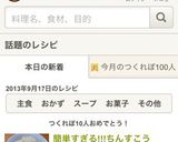 簡単すぎる!!!ちんすこう作り方9写真
