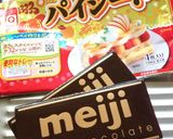 超簡単　チョコパイ作り方1写真