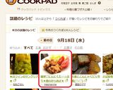 簡単♡にんにくた～っぷり★鶏のからあげ★作り方7写真