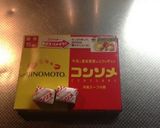 ＊簡単☆ 自分流コンソメスープ＊作り方1写真