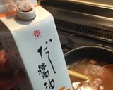 ＊簡単☆ 自分流コンソメスープ＊作り方5写真
