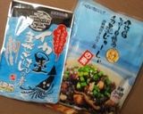 イカスミごはん炊くだけ！レトルトアレンジ作り方2写真