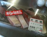 ★新鮮ブリのオランデーズソース★作り方1写真