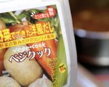 ココアカレー（＊個人用覚え書き）作り方8写真