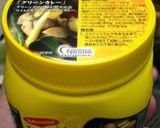グリーンカレー(濃厚)作り方2写真