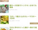 うまし！鱈(たら)のカレーマヨネーズ炒め作り方16写真