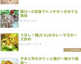 うまし！鱈(たら)のカレーマヨネーズ炒め作り方16写真