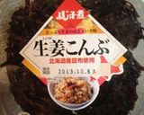 ずぼら♡和風オムライス作り方4写真