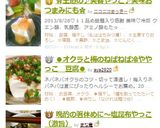 ✿王道の♪美容やっこ♪美味おつまみにも✿作り方6写真