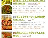 包丁いらず美味ビタミンカレー♪夏バテにも作り方9写真