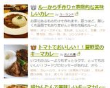 包丁いらず美味ビタミンカレー♪夏バテにも作り方10写真