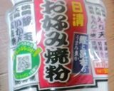 ニラお好み焼き作り方1写真