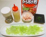 ◈なんこつ一味マヨ◈#旨み塩レシぴ◈作り方1写真