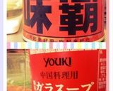 焼肉屋さん♡簡単たまごスープ!クッパにも作り方4写真