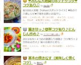 驚き甘っ♪簡単コツ有り♪にんじん炒め♪作り方8写真